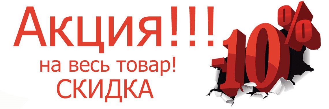 Акция 2026